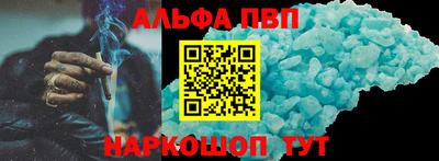 бошки Кинель