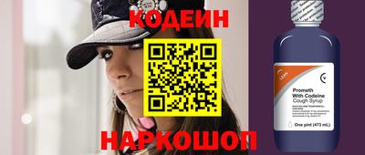 бошки Кинель