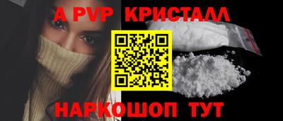 бошки Кинель