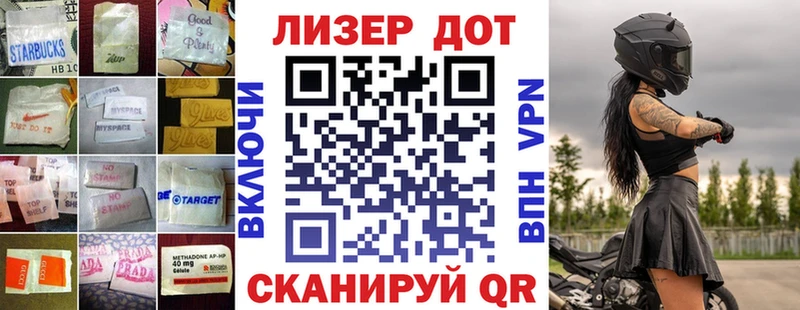 купить закладку  Холмск  ЛСД экстази кислота 
