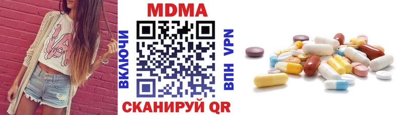 МДМА Molly  где найти   Холмск 