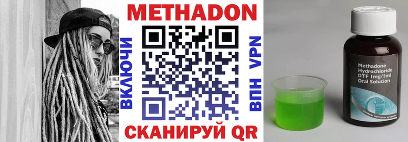 МЕТАДОН мёд  цена   Холмск 