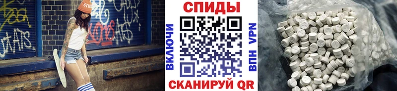 где купить наркотик  Холмск  Первитин мет 