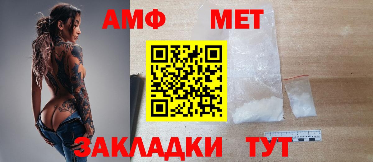 Холмск  Метамфетамин Methamphetamine  Вход с VPN 
