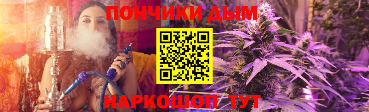 Бошки марихуана конопля  Вход с VPN  МАРИХУАНА планчик  Конопля Ganja  Холмск 